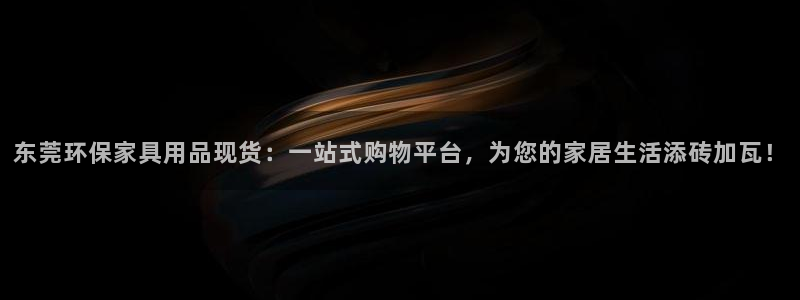 意昂5(KGAME)平台靠谱吗
